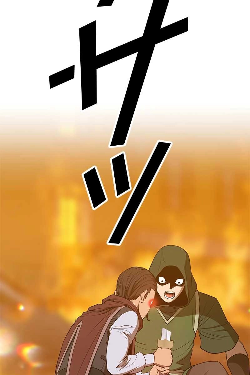 314