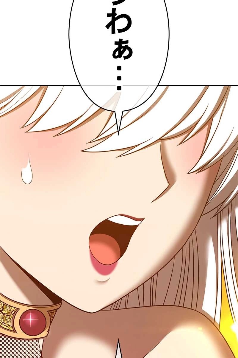 243