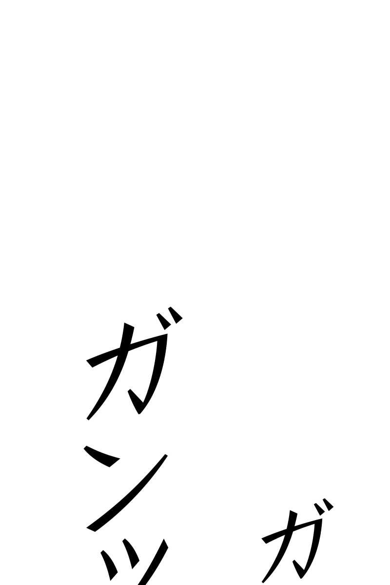 419