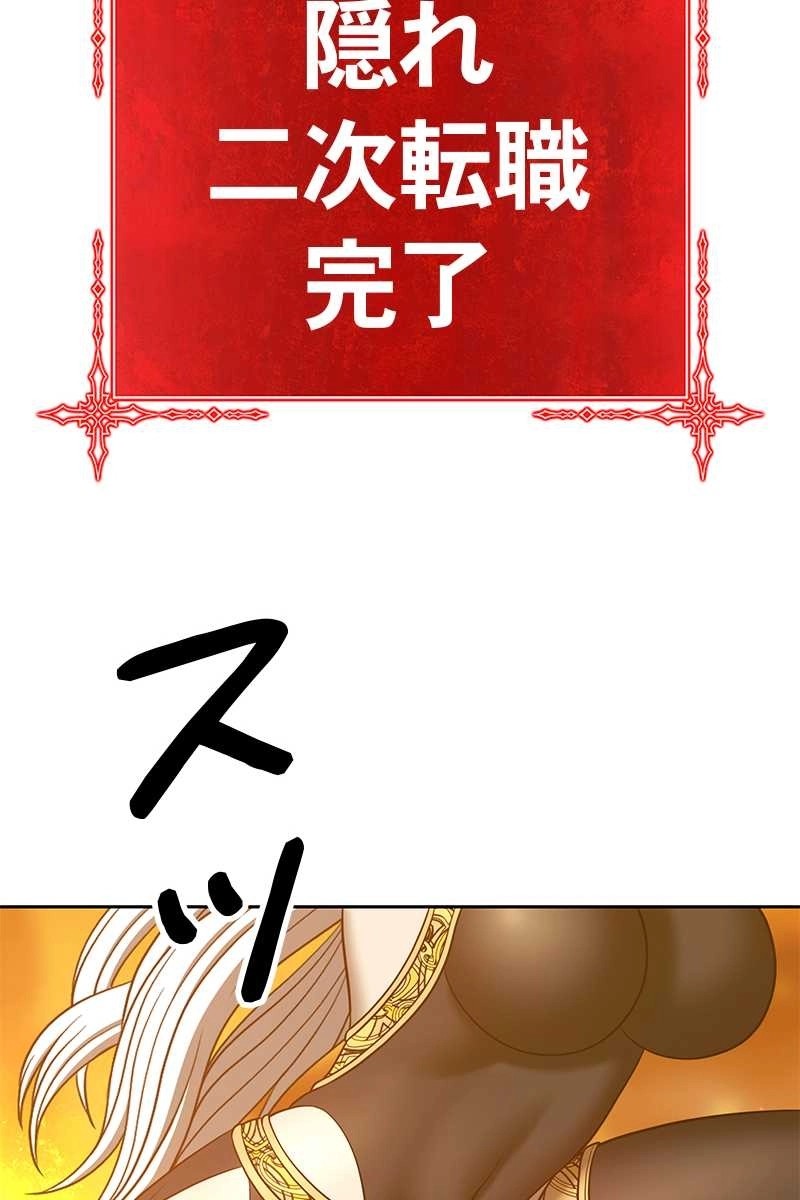 423