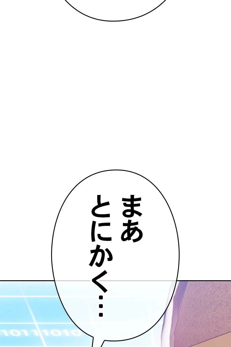 381