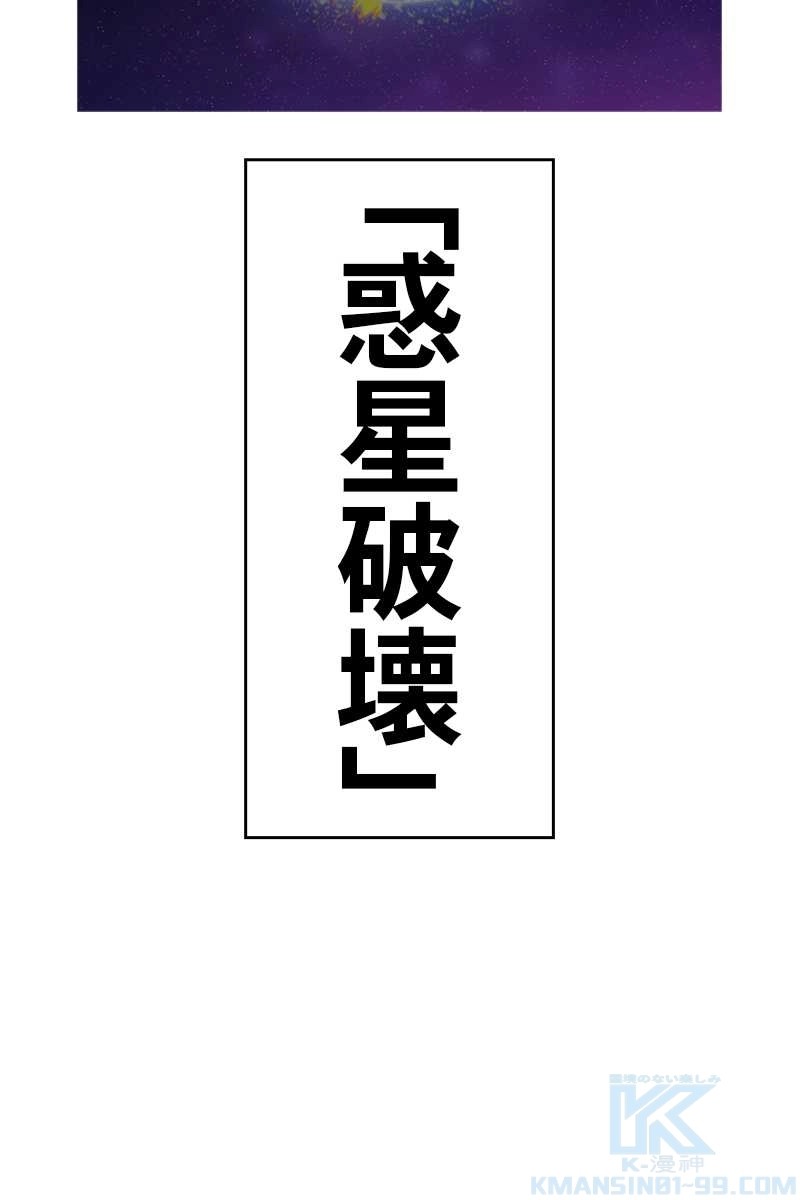 91