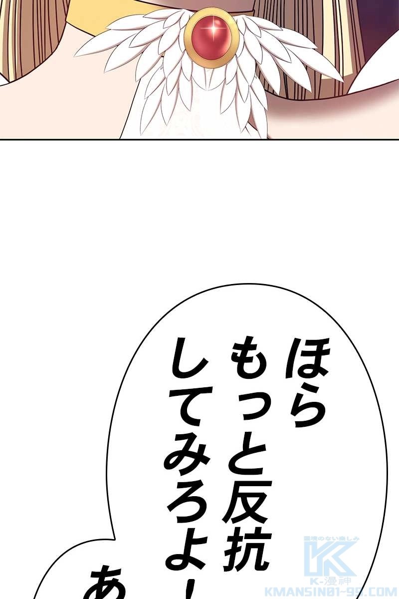 97