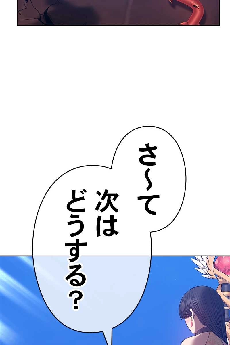 93