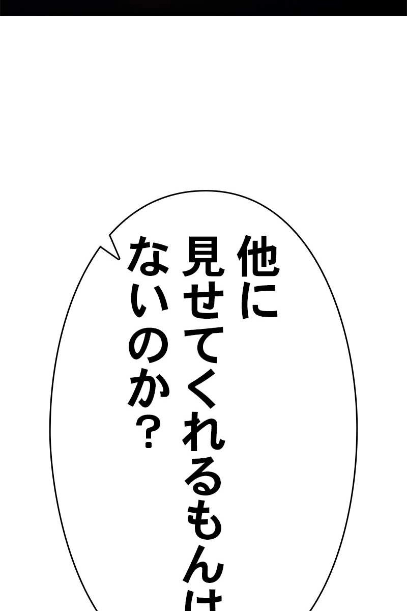 95
