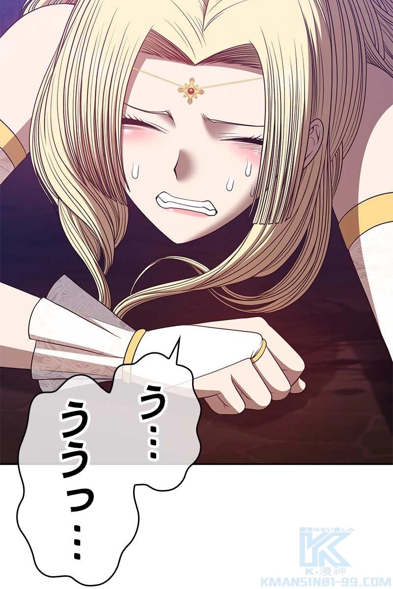 61