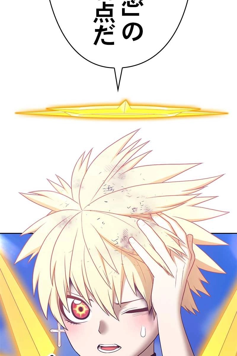 51