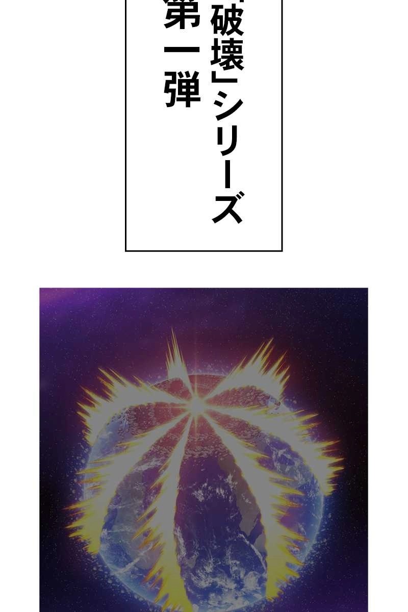 90