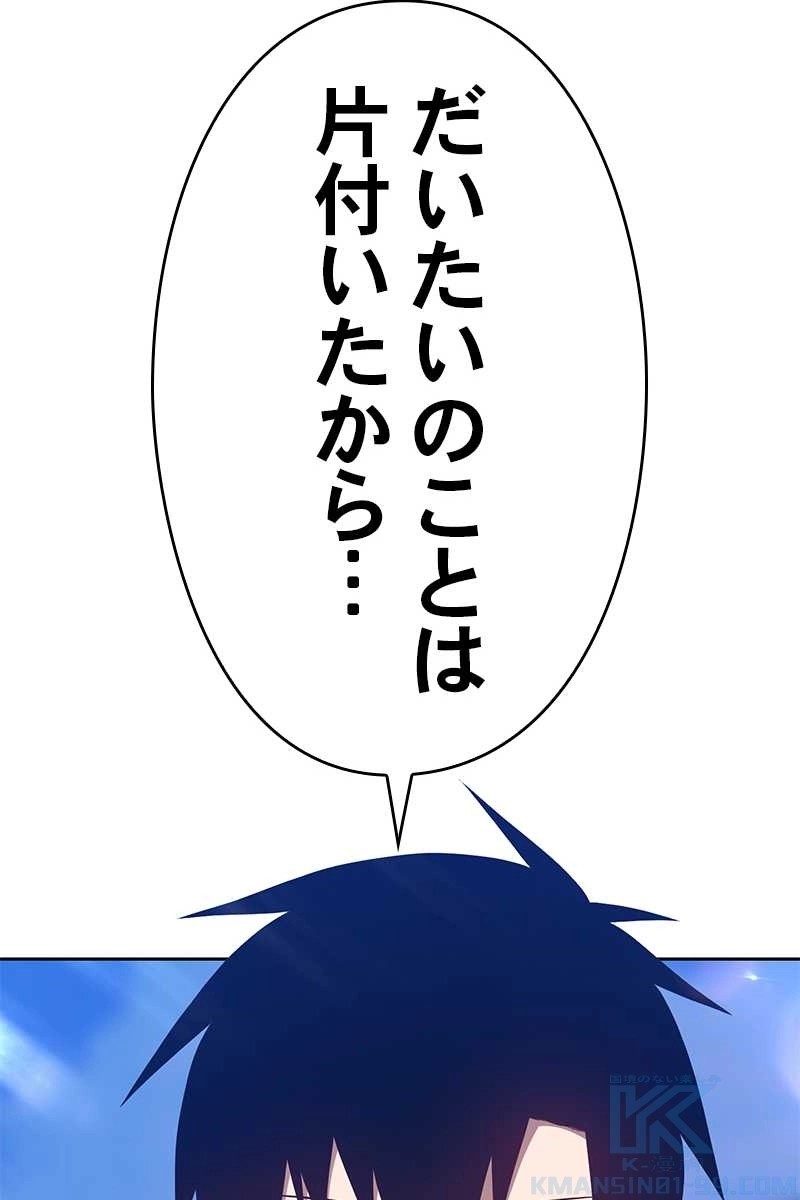 58