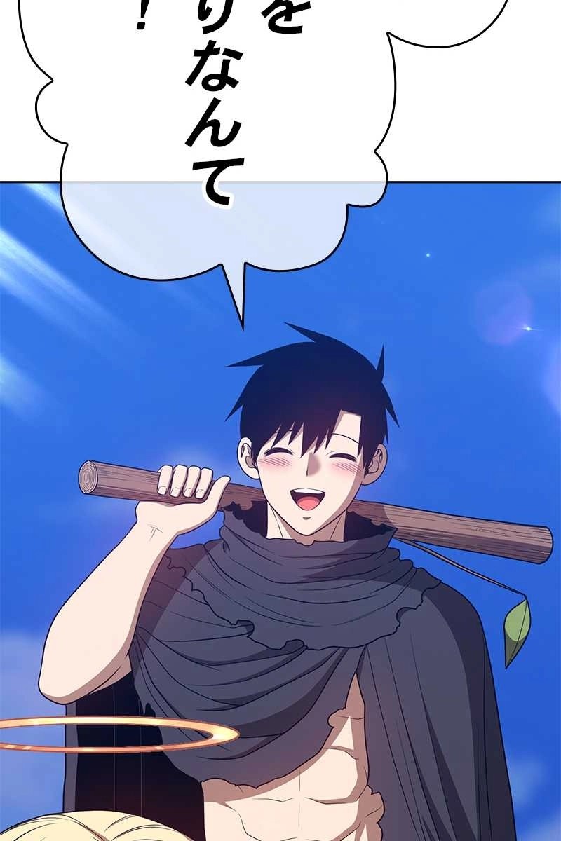 113