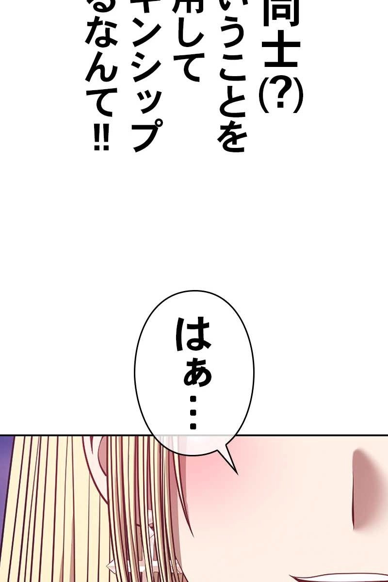 72