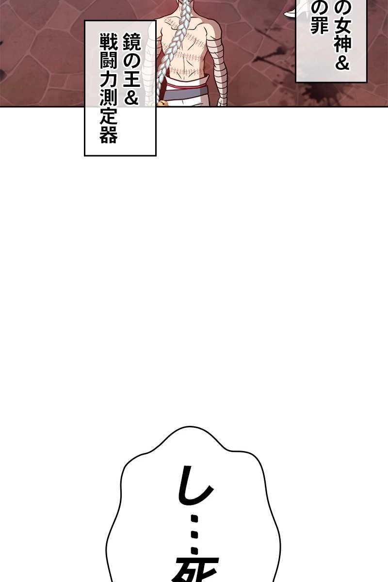 104