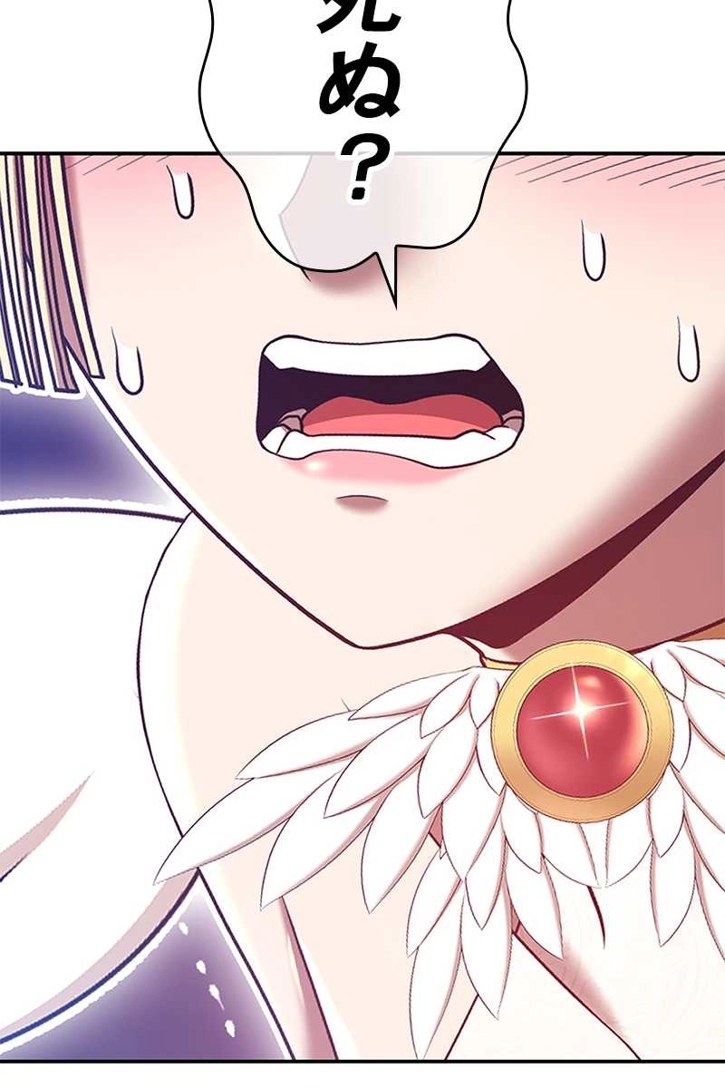 105