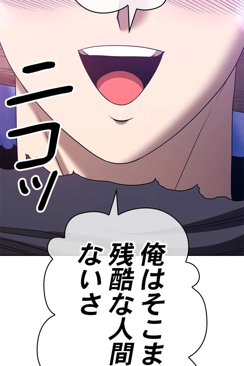 111