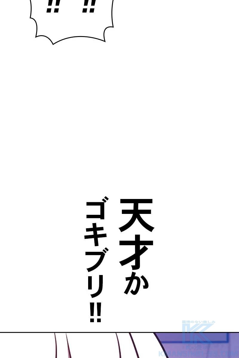 70