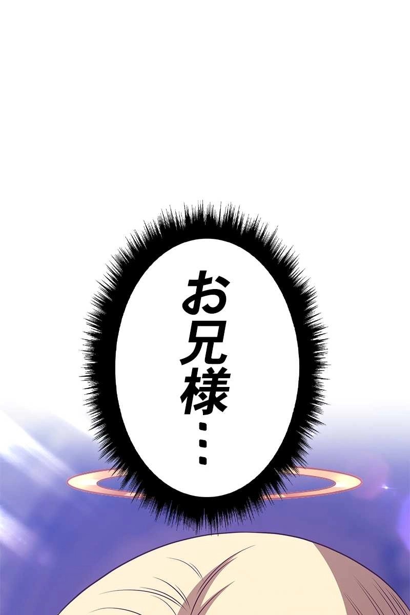 146