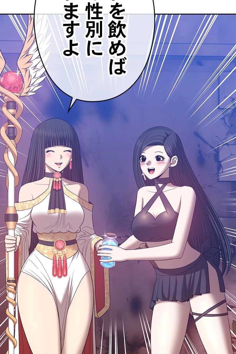 56