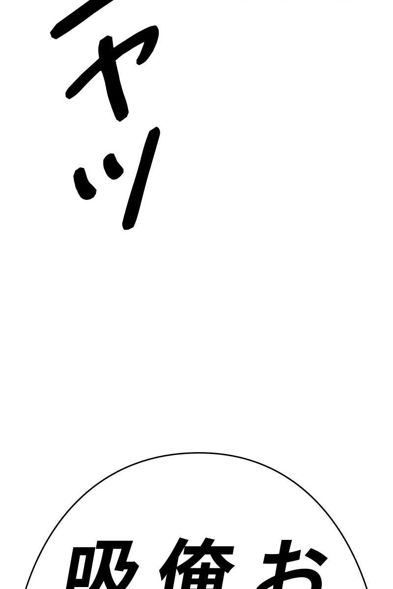 117