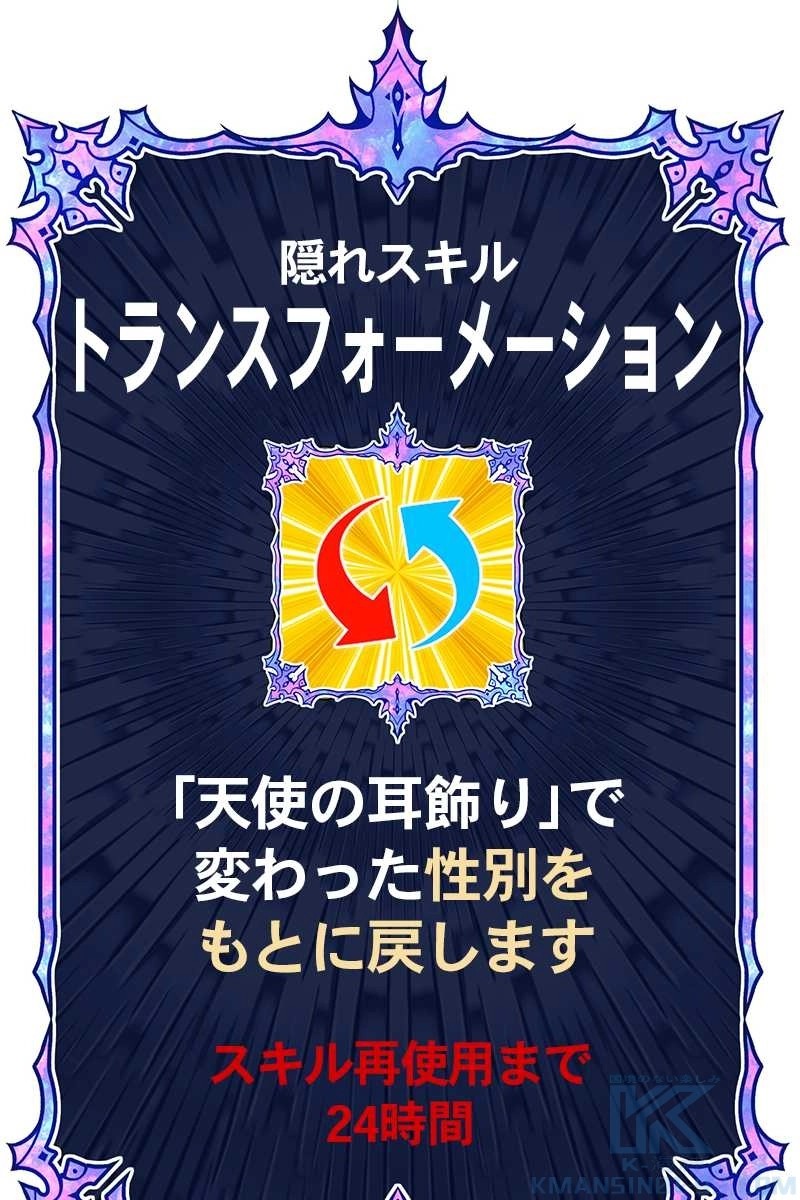 97