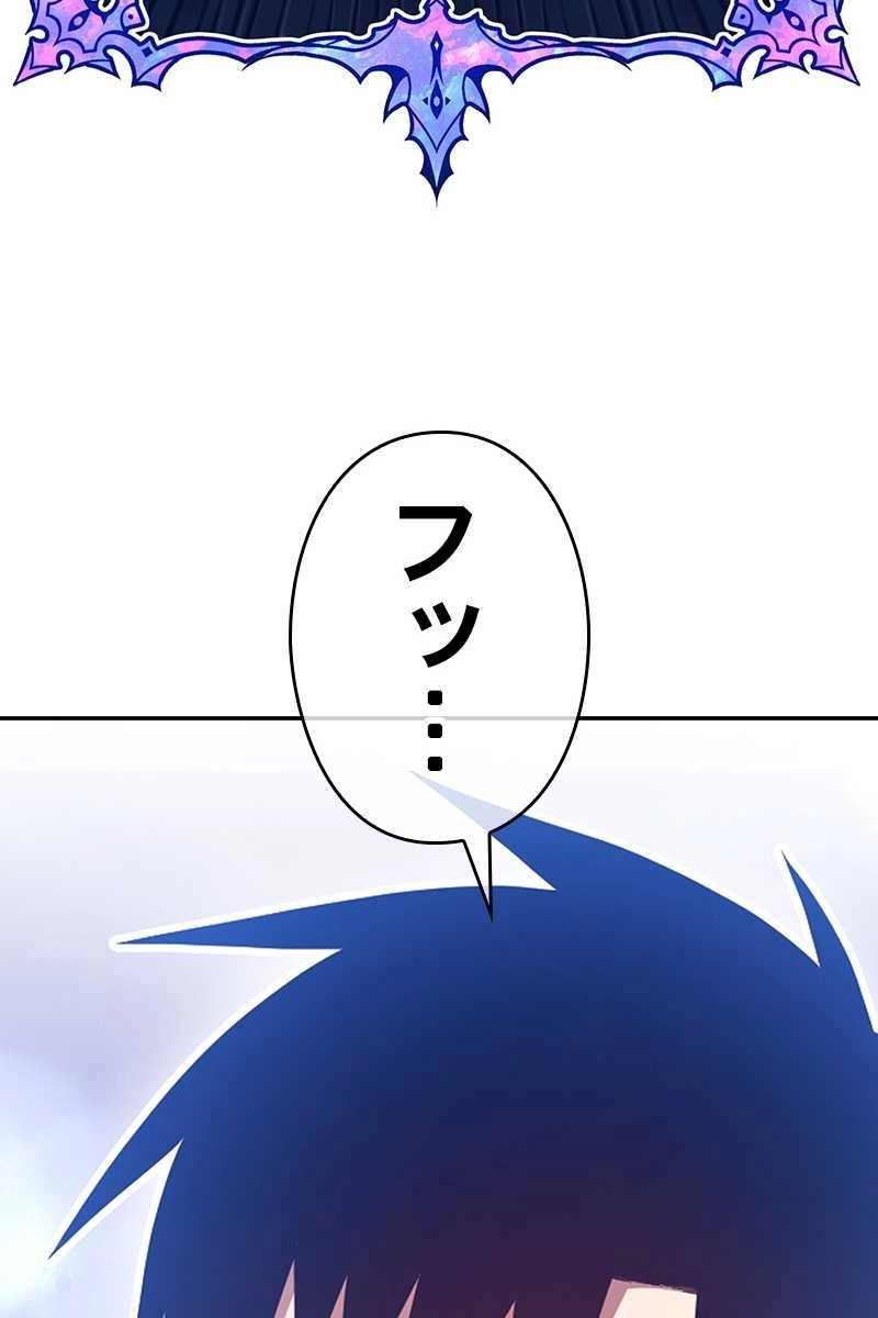 98
