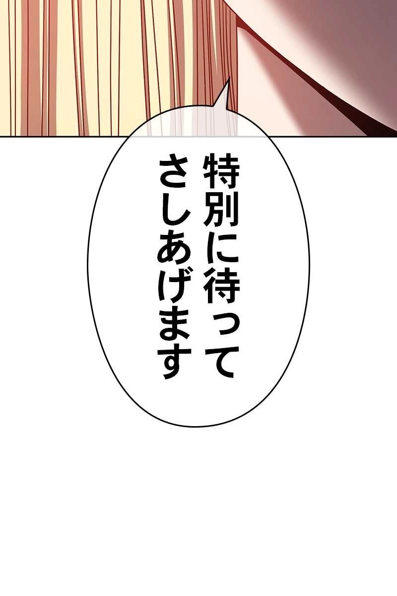 81
