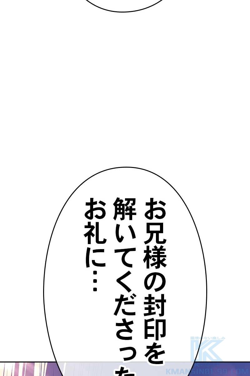 79