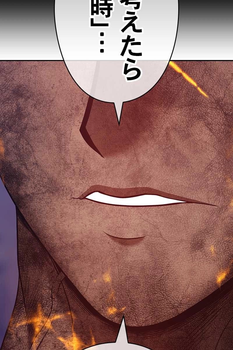 234