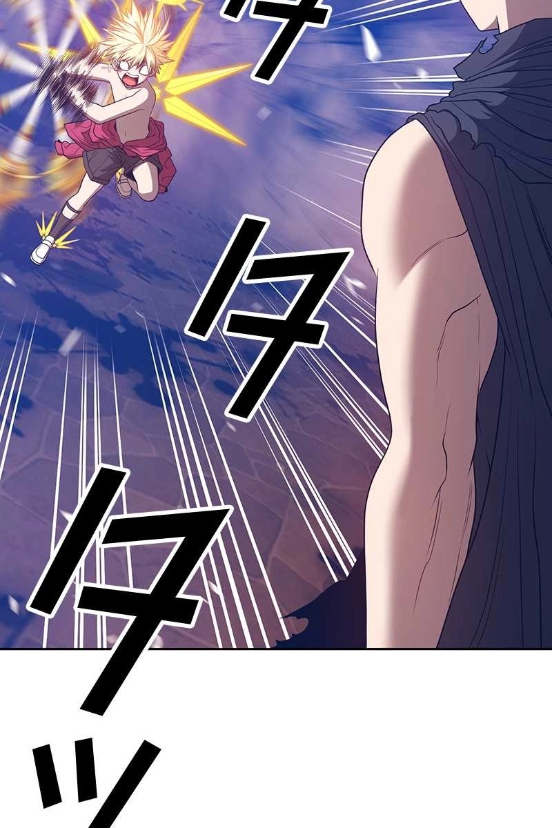 261