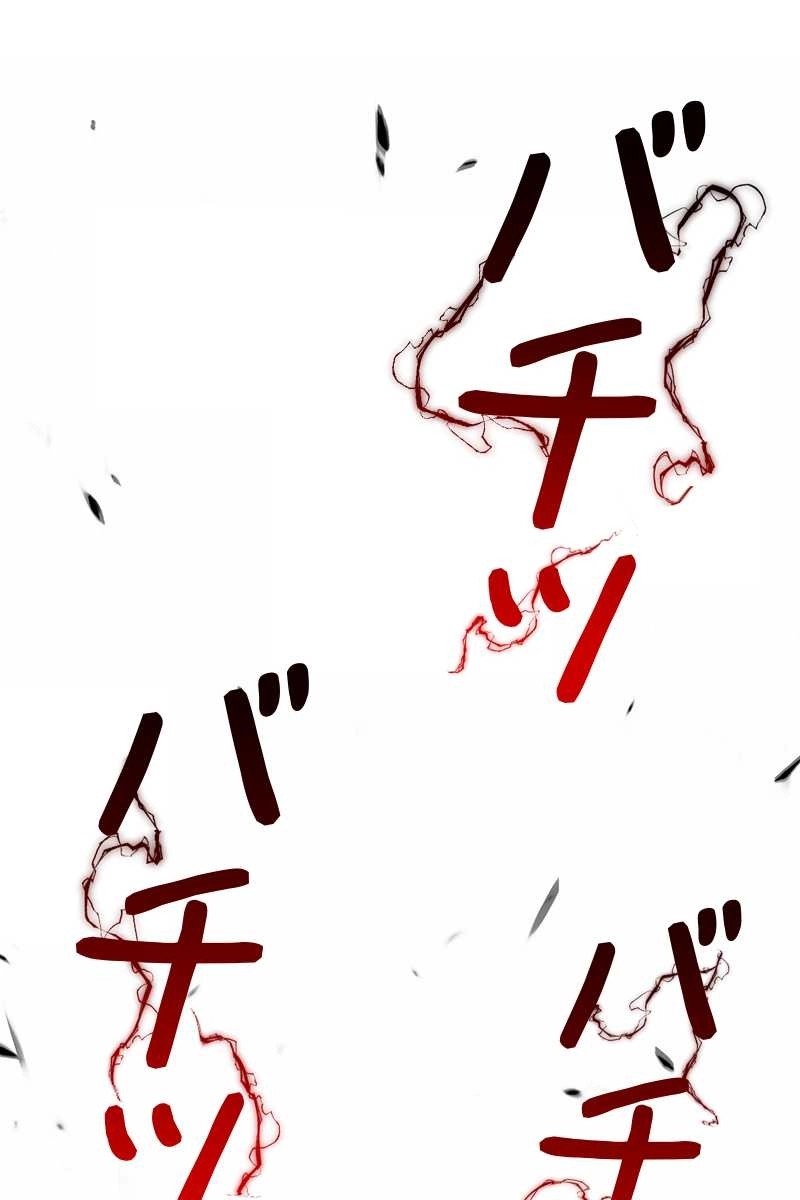 254