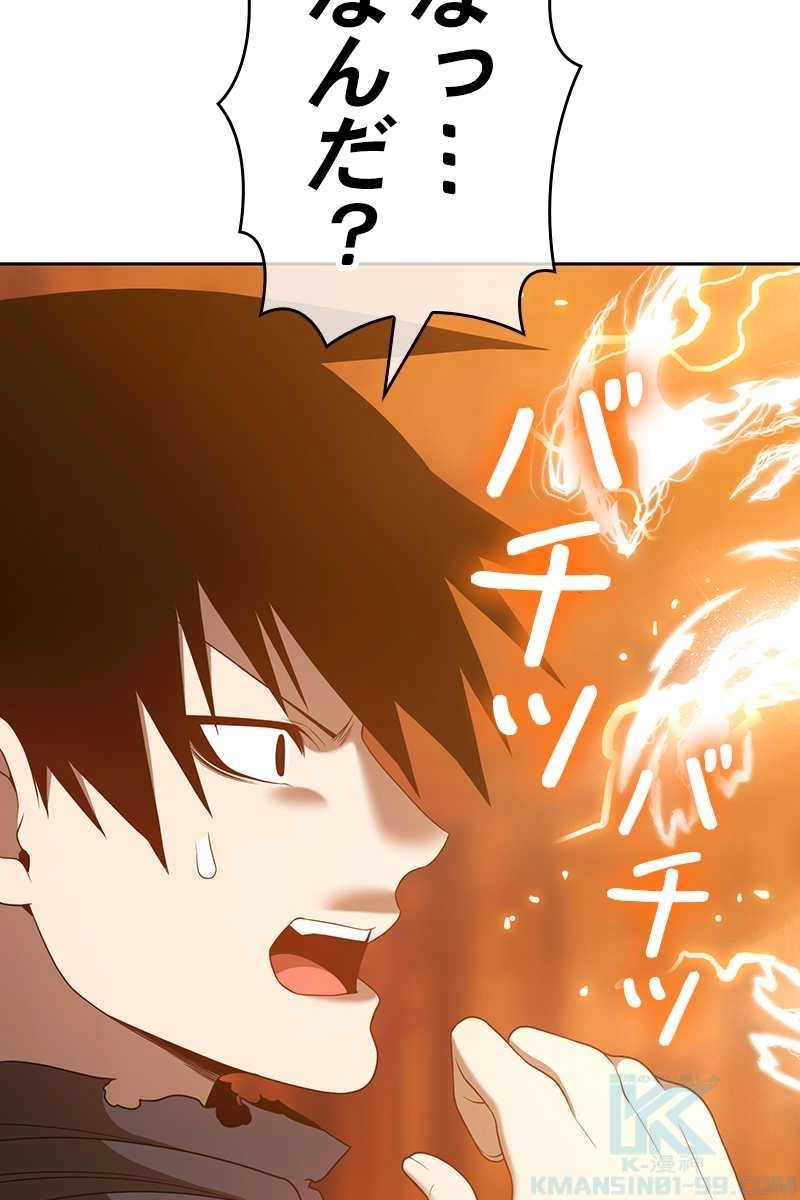 145