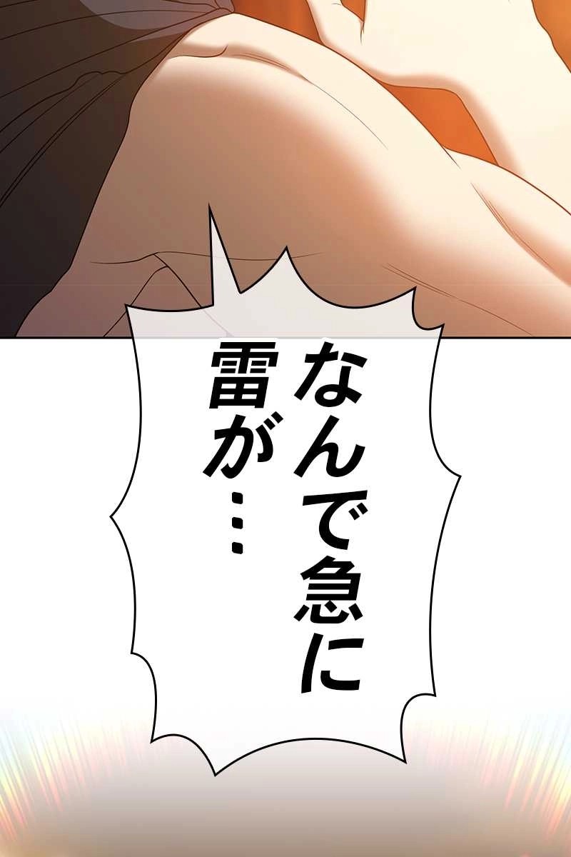 146