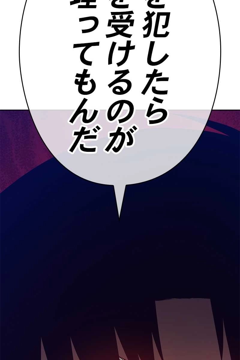 266