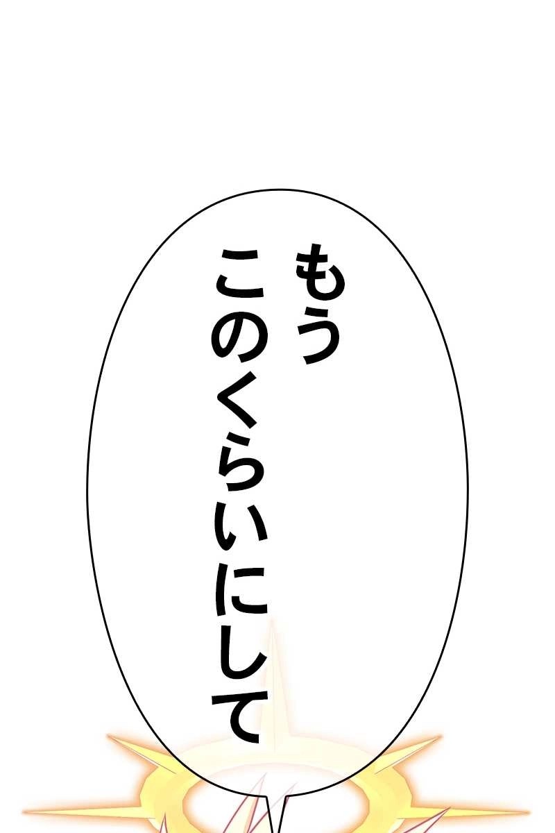 255