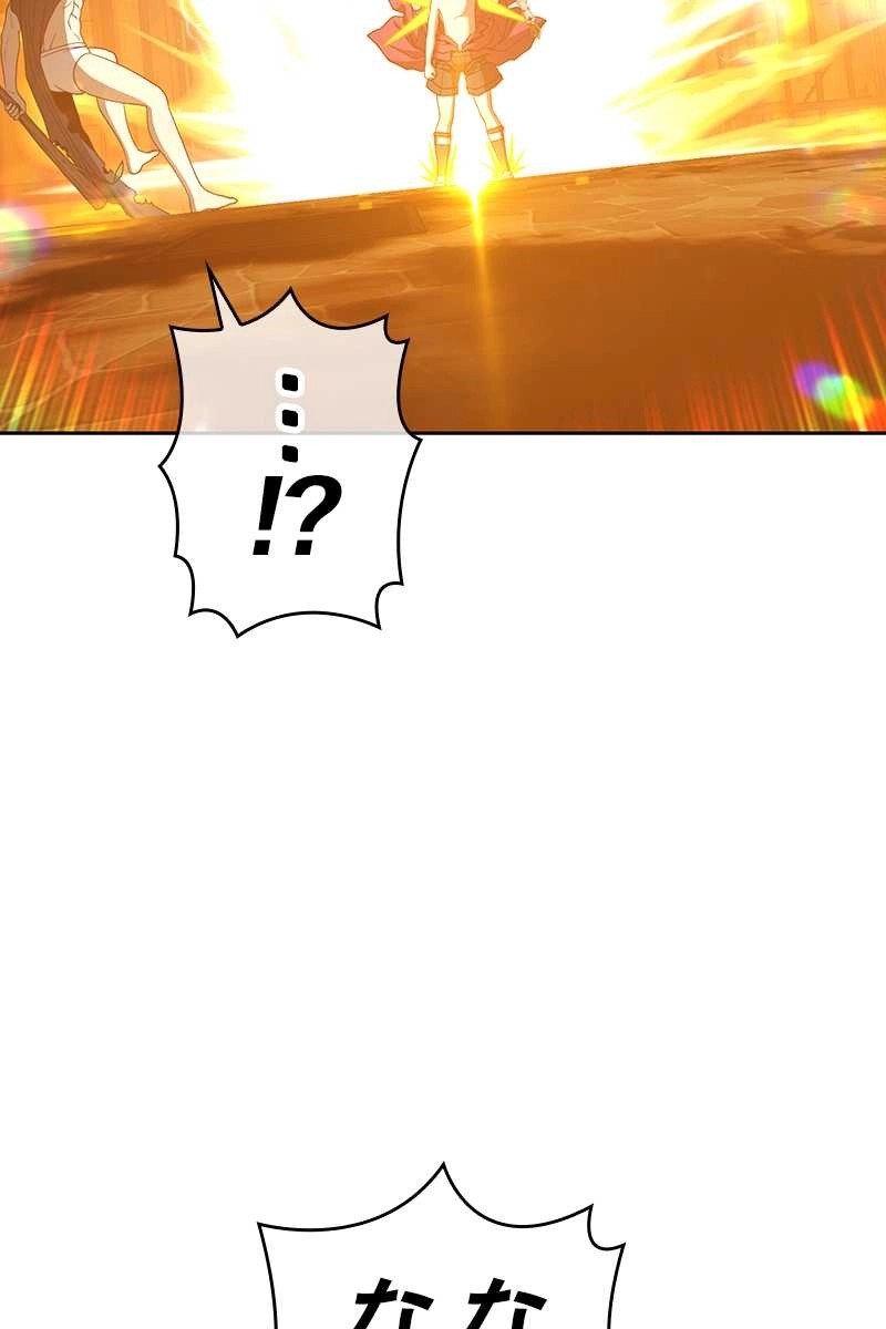 144
