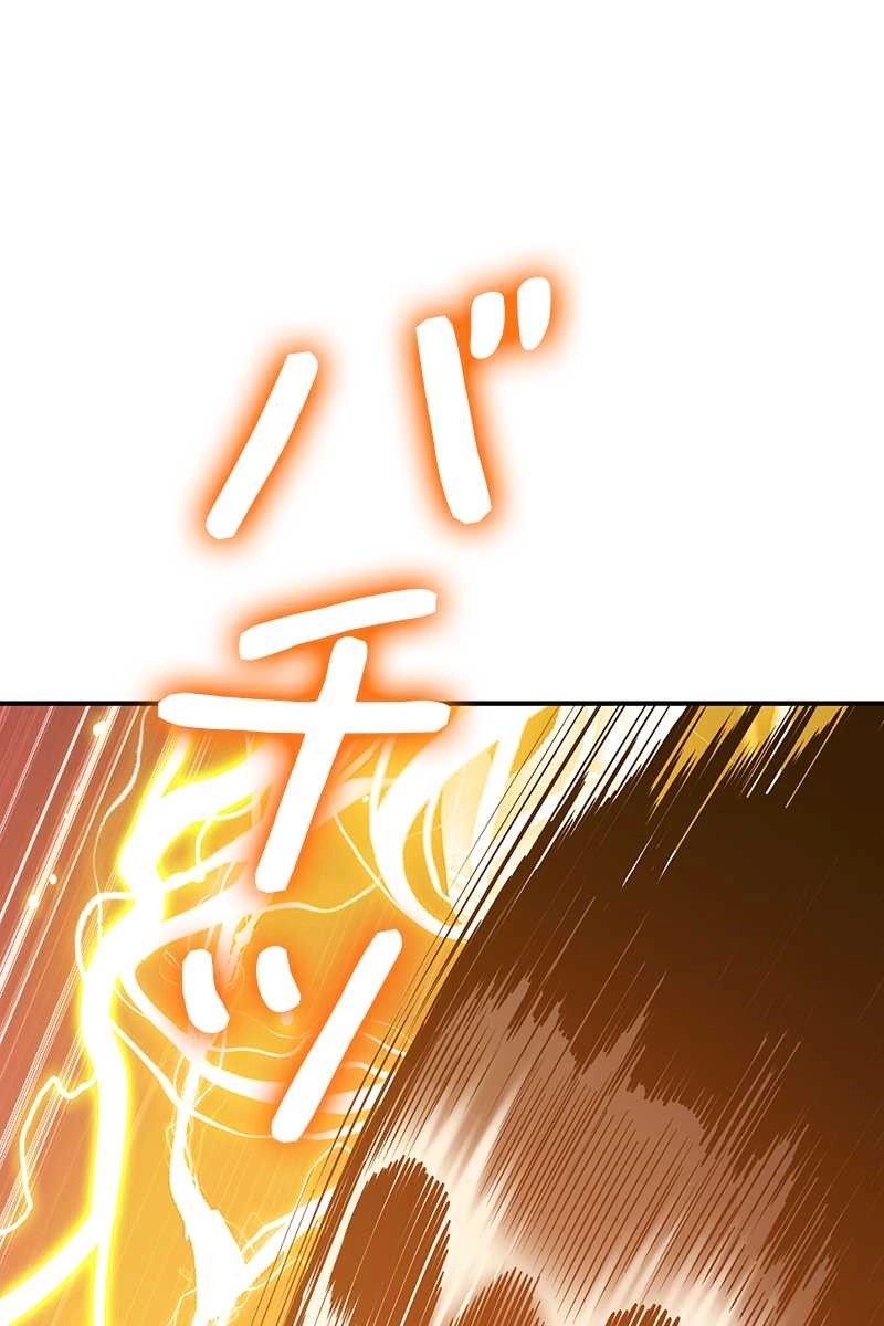 170
