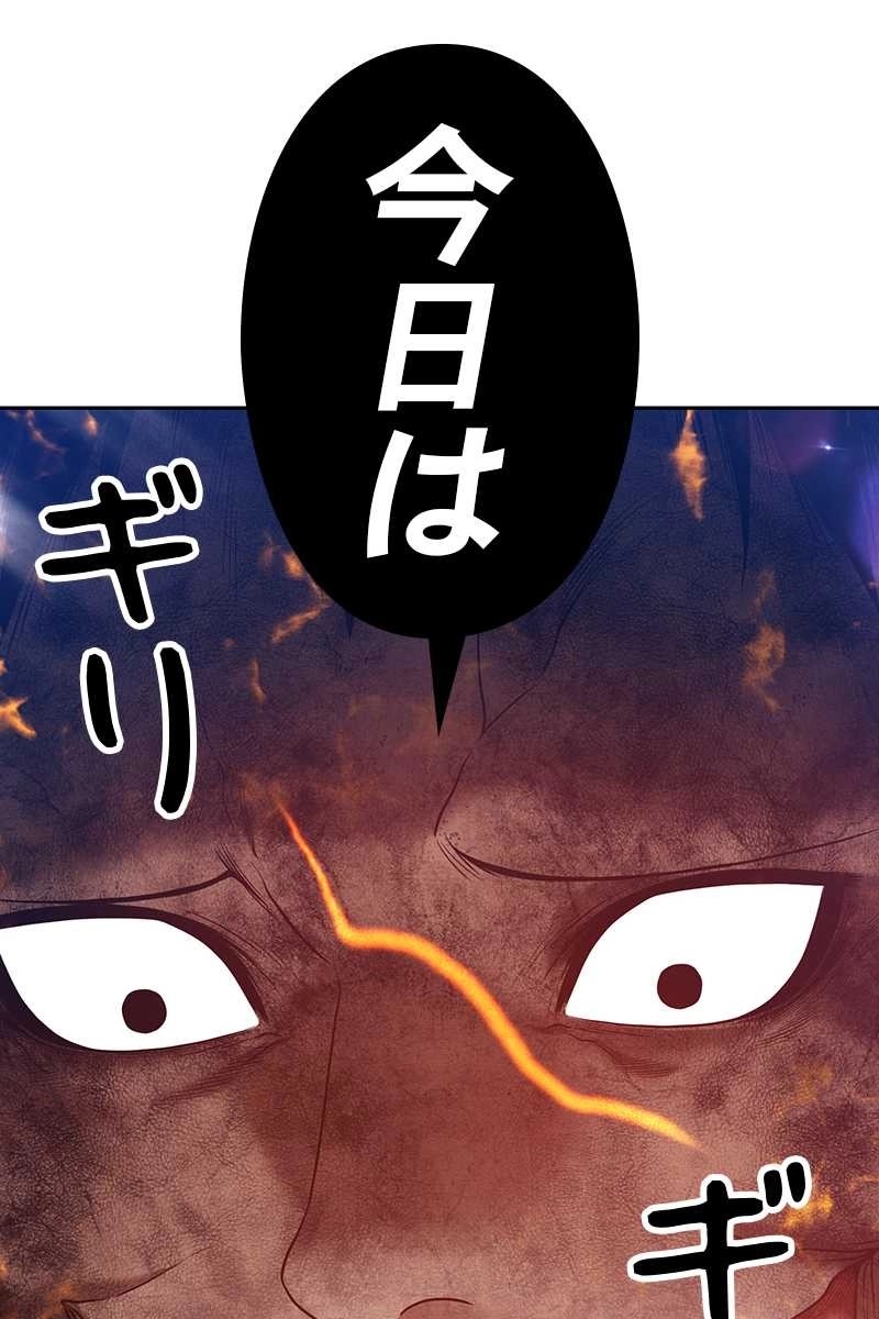 243