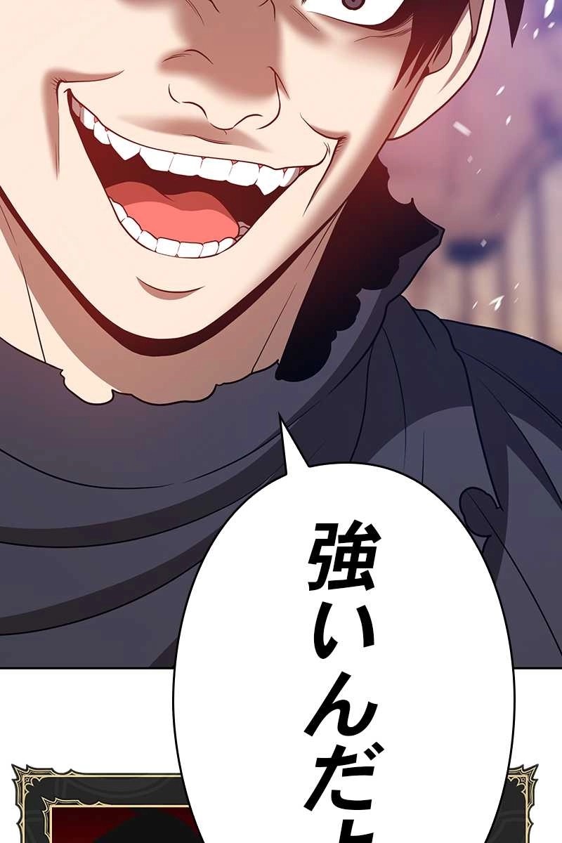 138
