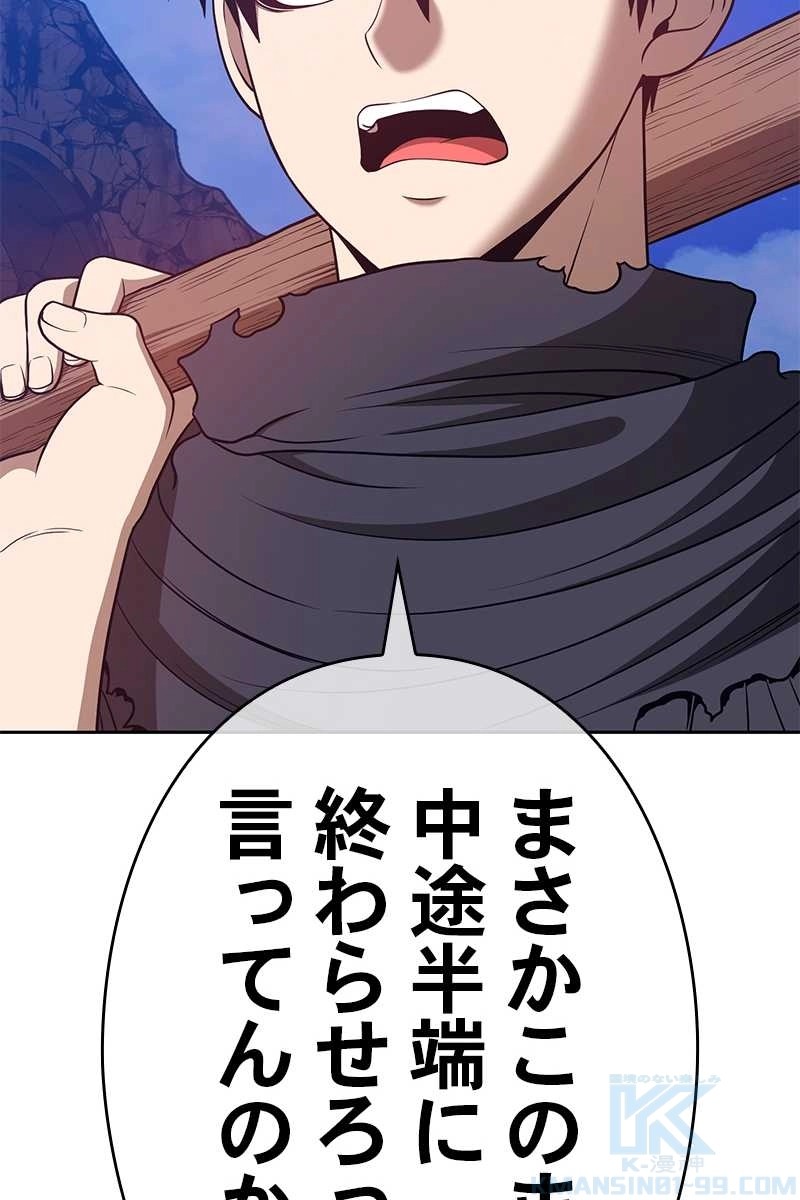 259
