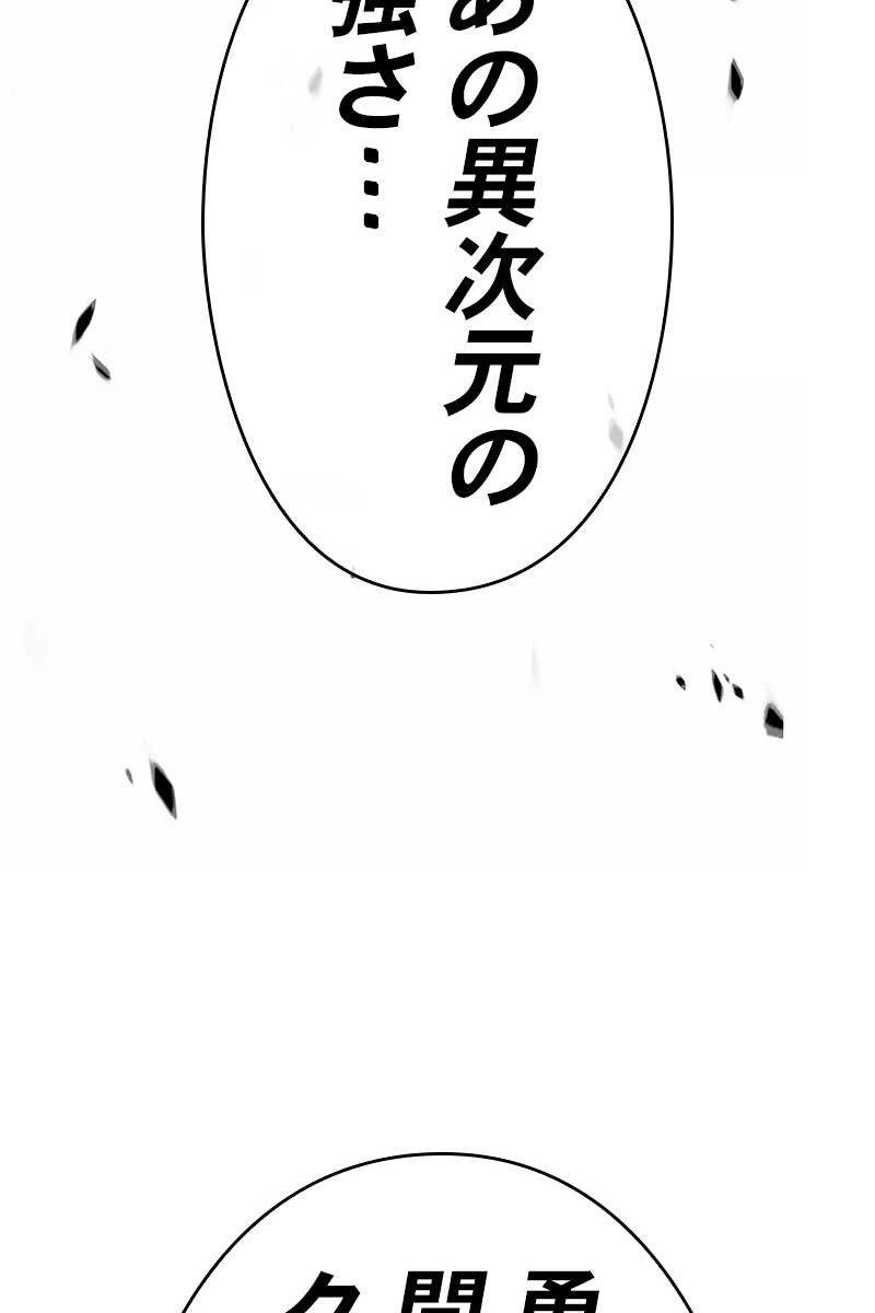 290