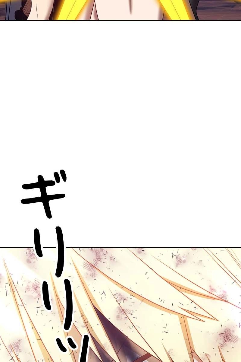 338