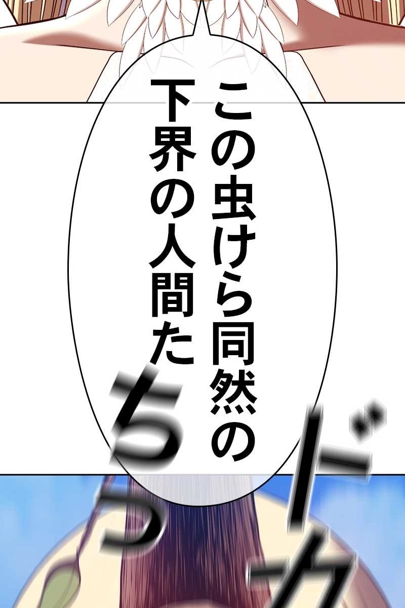 408