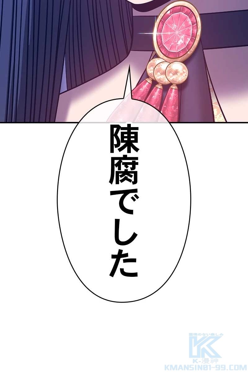 412