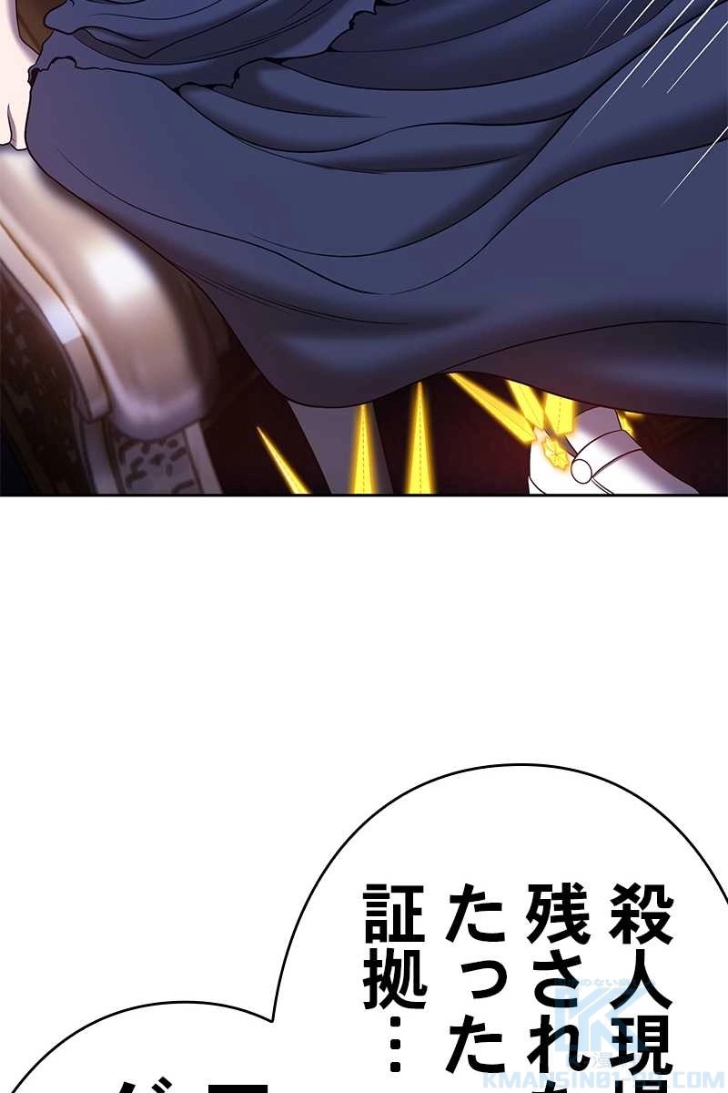 424