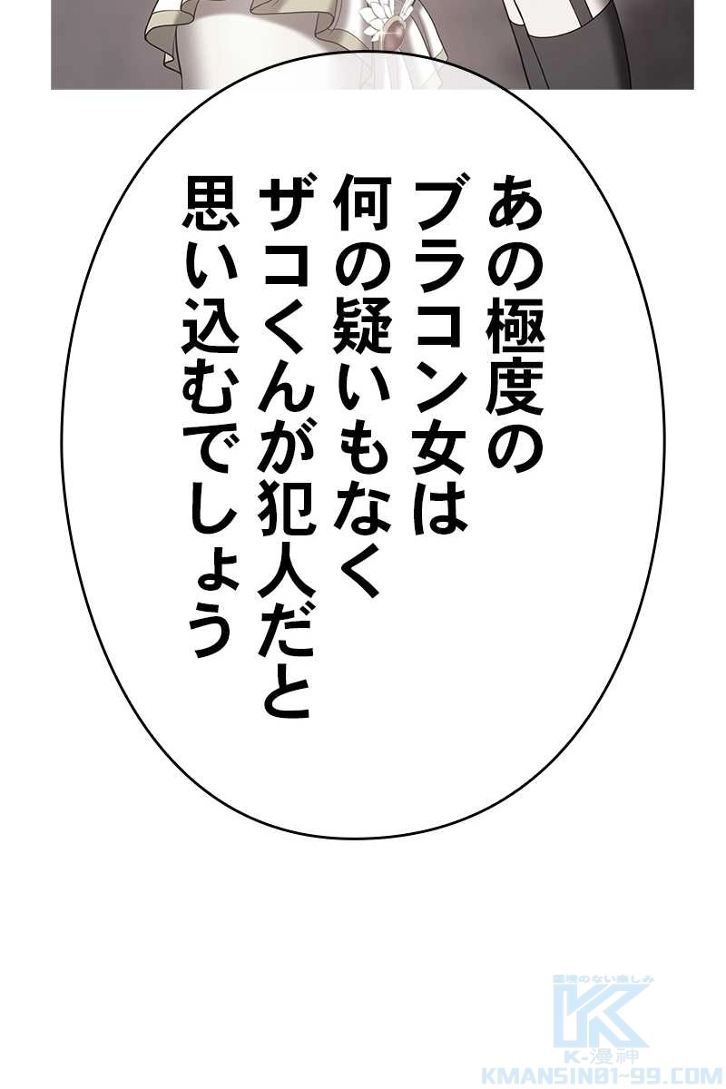 430