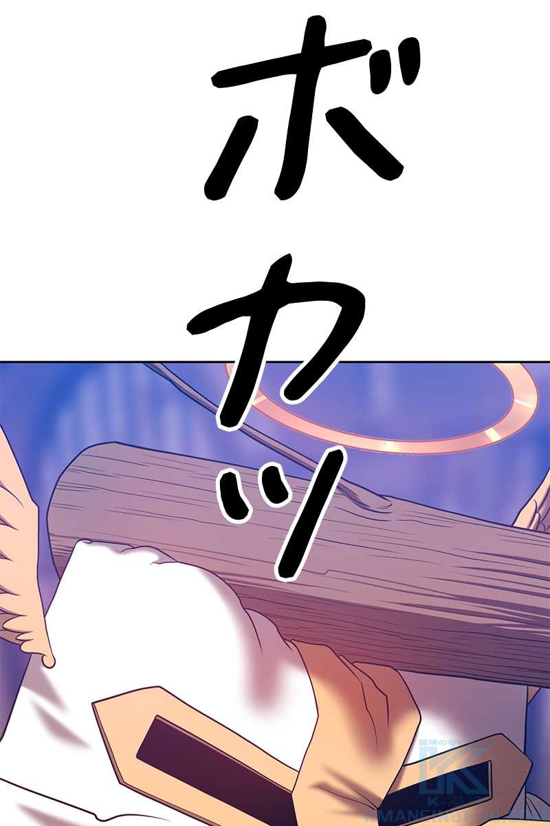 94