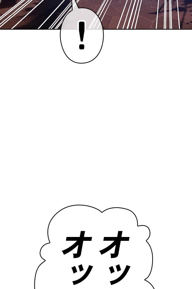 87