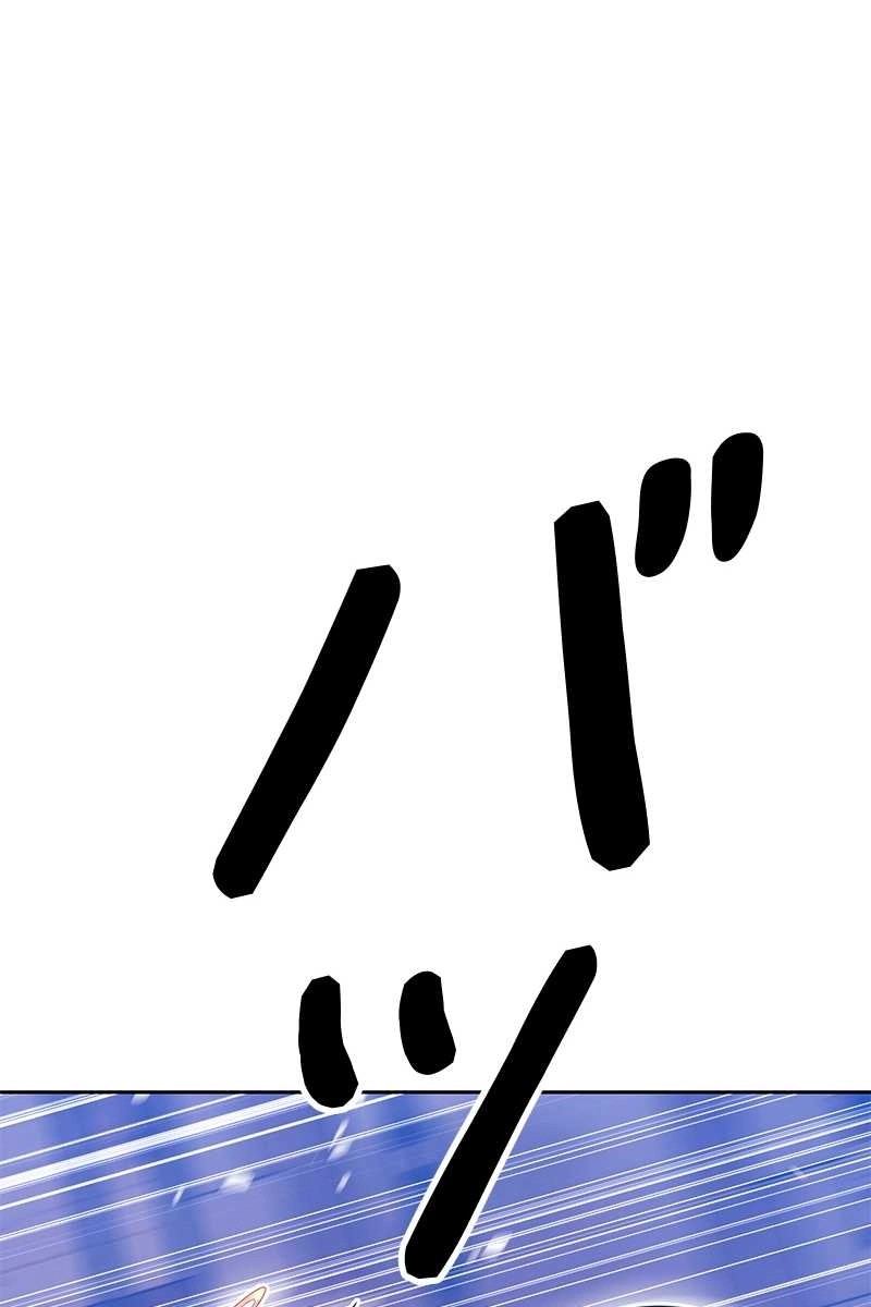 138