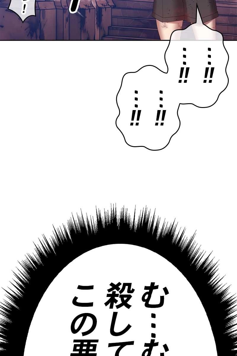 101