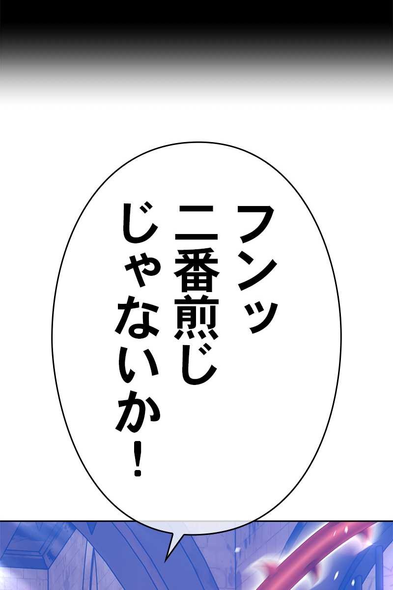 134