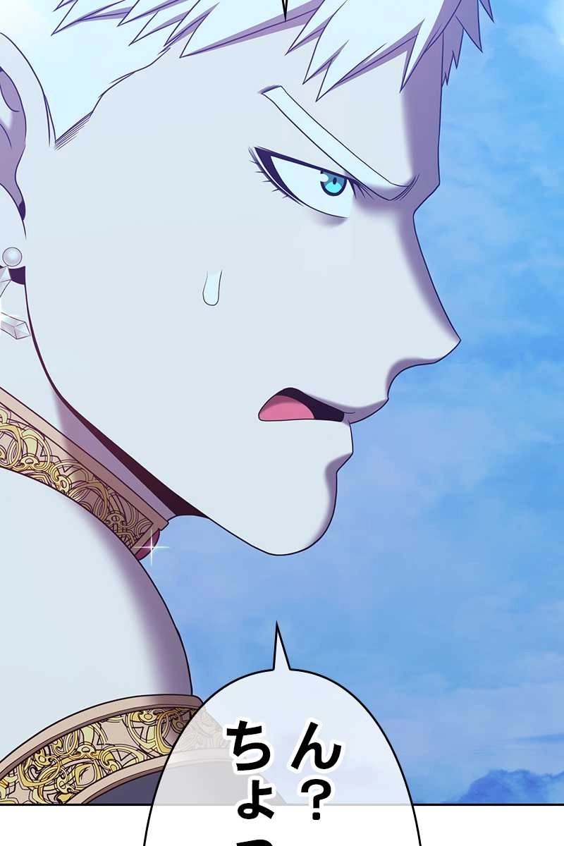 110